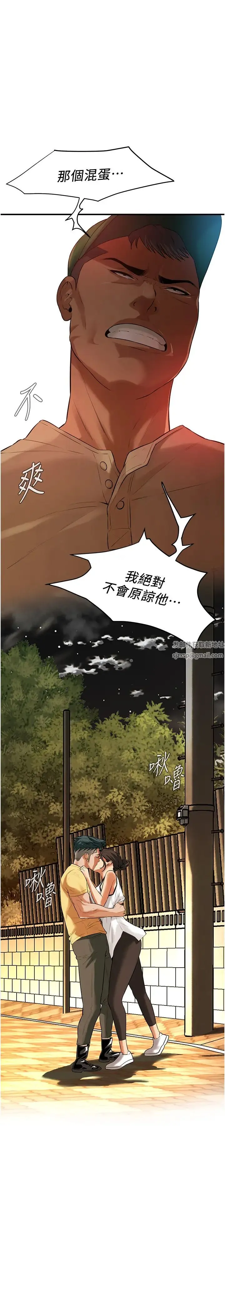 街头干架王 第30話-大姐也和我來一發吧 第1页