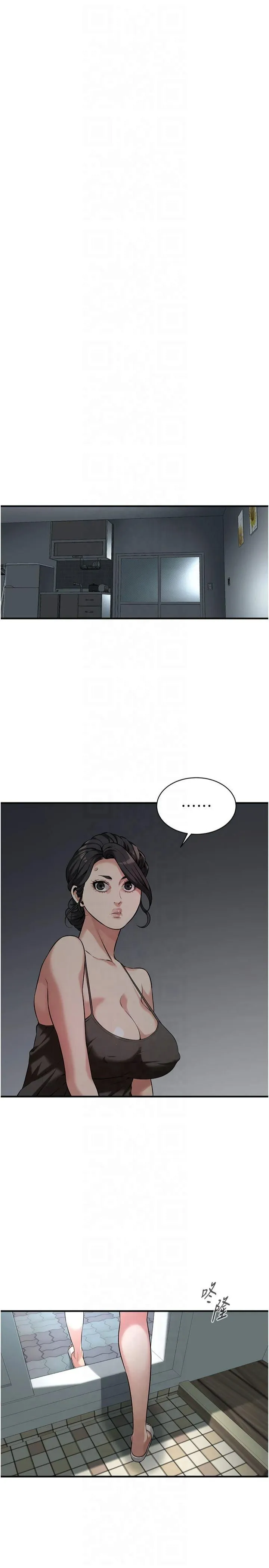 街头干架王 第66話-沒辦法幹到最後太可惜瞭 第20页