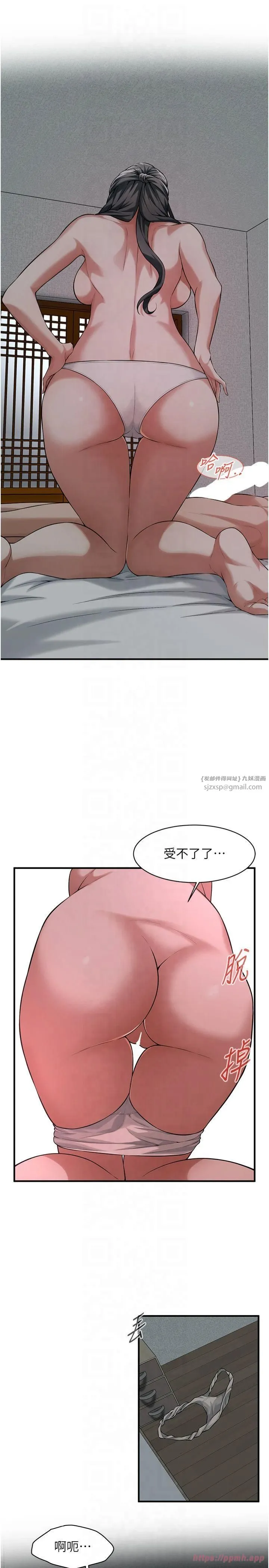 街头干架王 第66話-沒辦法幹到最後太可惜瞭 第13页