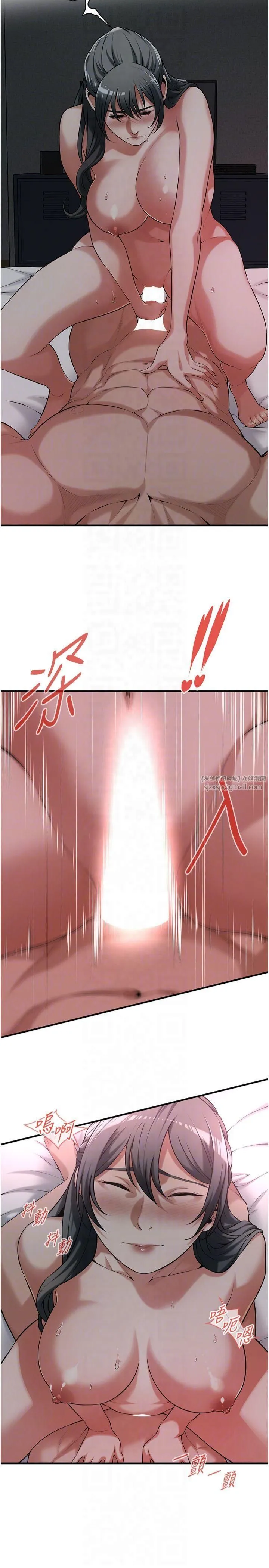 街头干架王 第66話-沒辦法幹到最後太可惜瞭 第14页