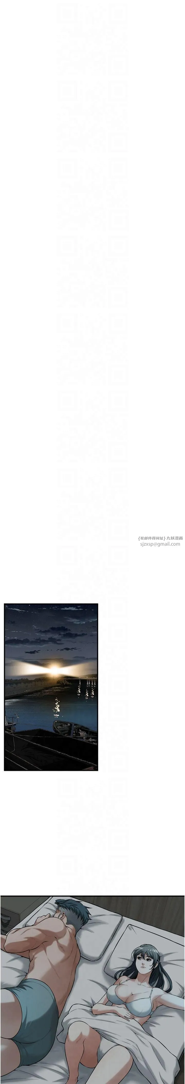 街头干架王 第66話-沒辦法幹到最後太可惜瞭 第5页