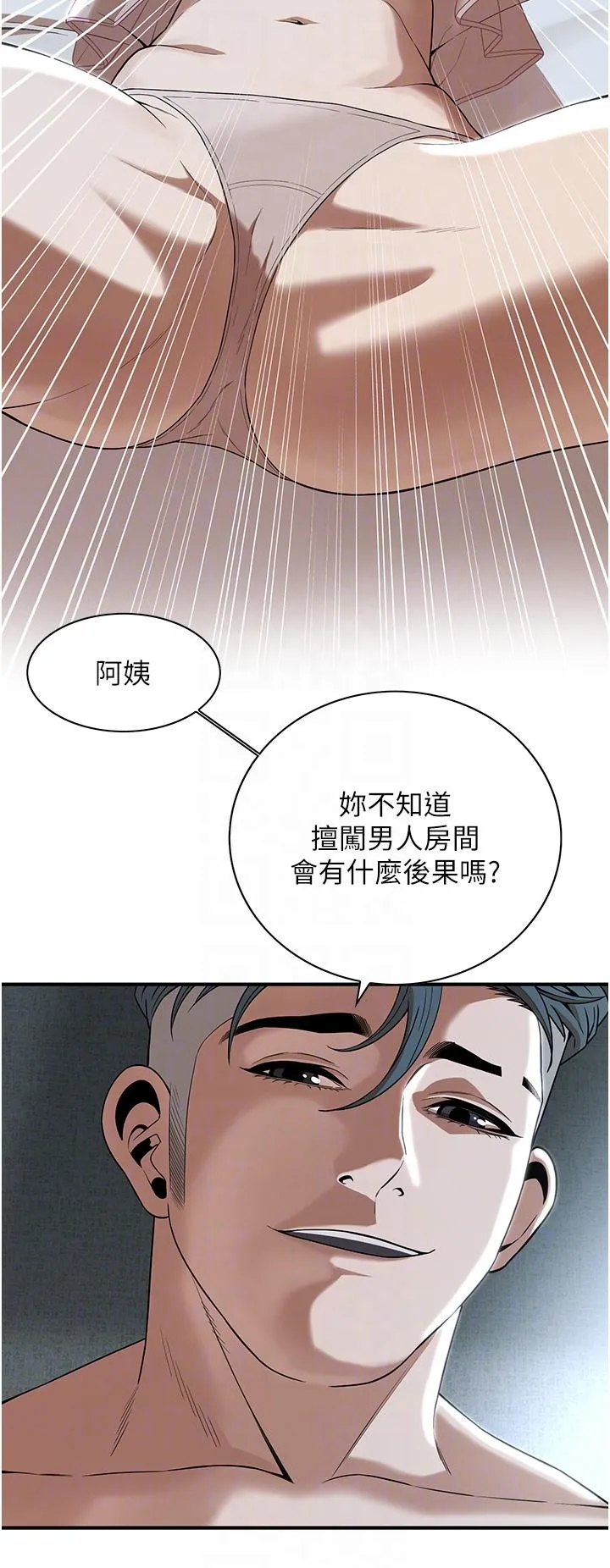 街头干架王 第7话-擅闯男人房间的下场 第10页