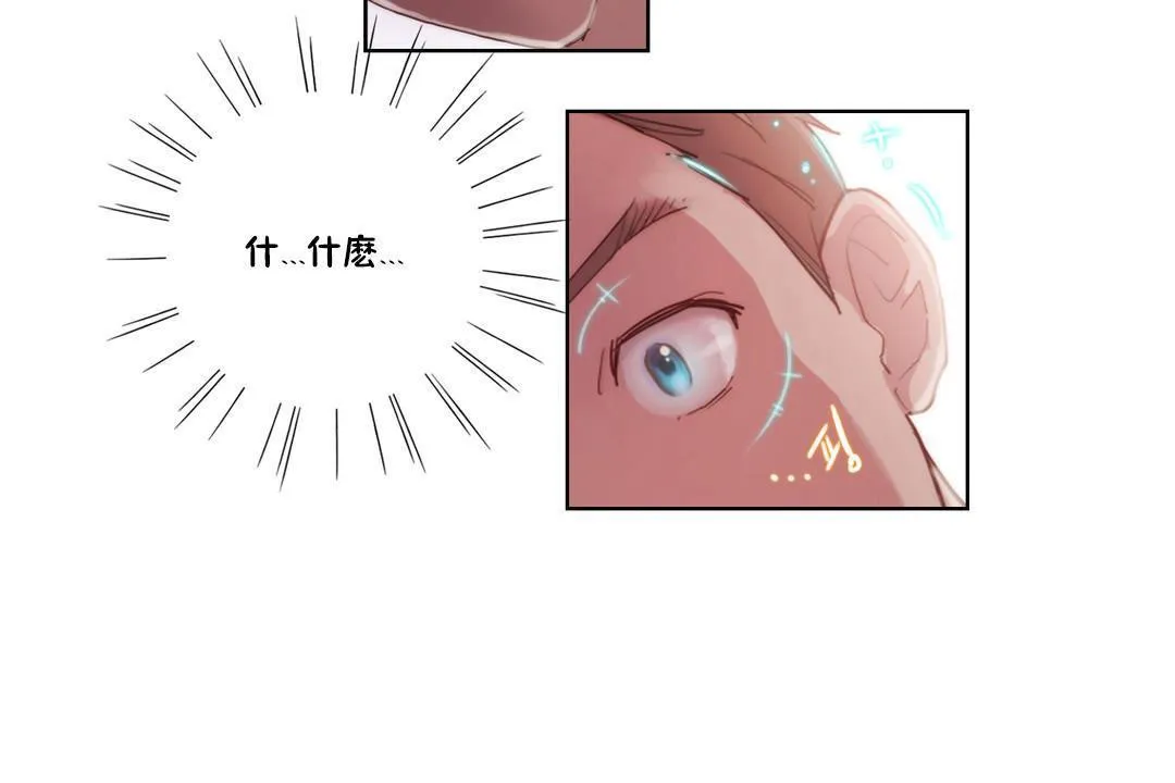 性骑士们-妓者 第6话 第30页