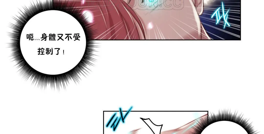 性骑士们-妓者 第6话 第70页