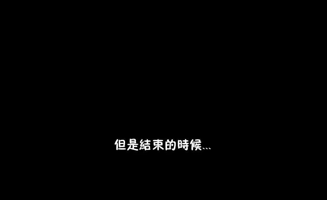 性骑士们-妓者 第10话 第115页
