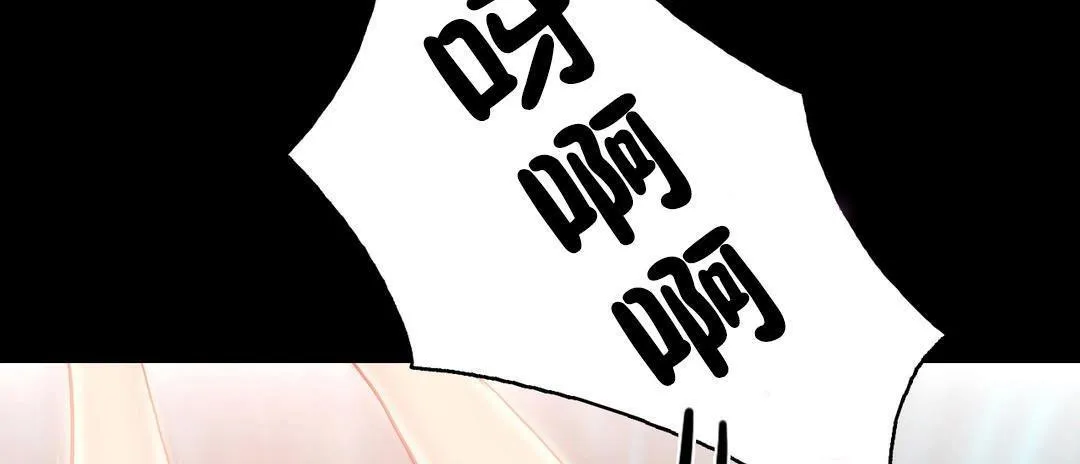 性骑士们-妓者 第10话 第20页