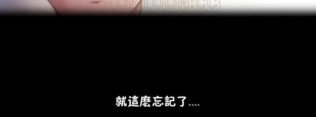 性骑士们-妓者 第10话 第124页