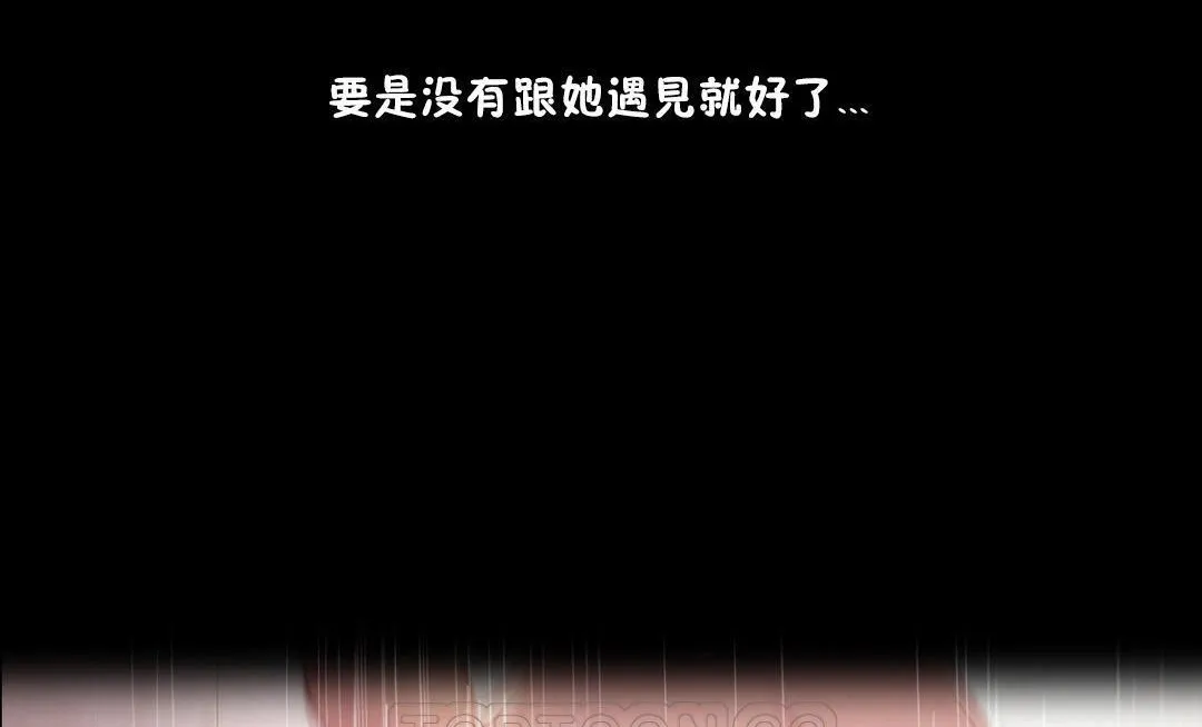 性骑士们-妓者 第10话 第93页