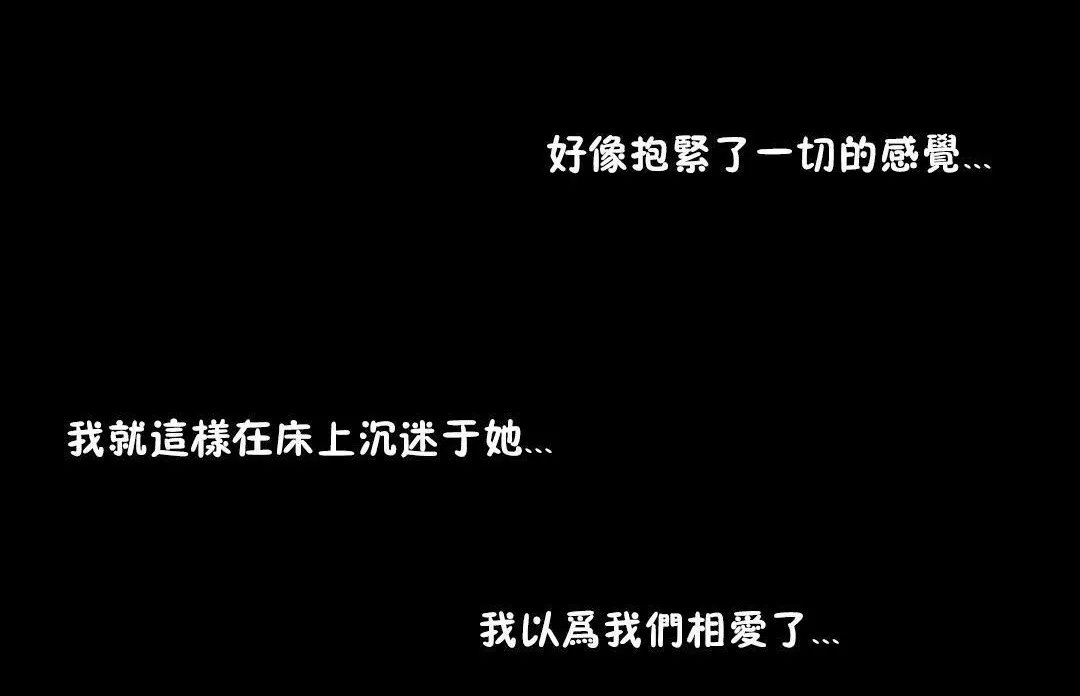 性骑士们-妓者 第10话 第113页
