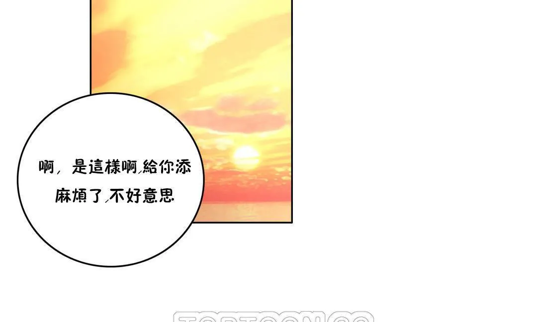 性骑士们-妓者 第10话 第51页