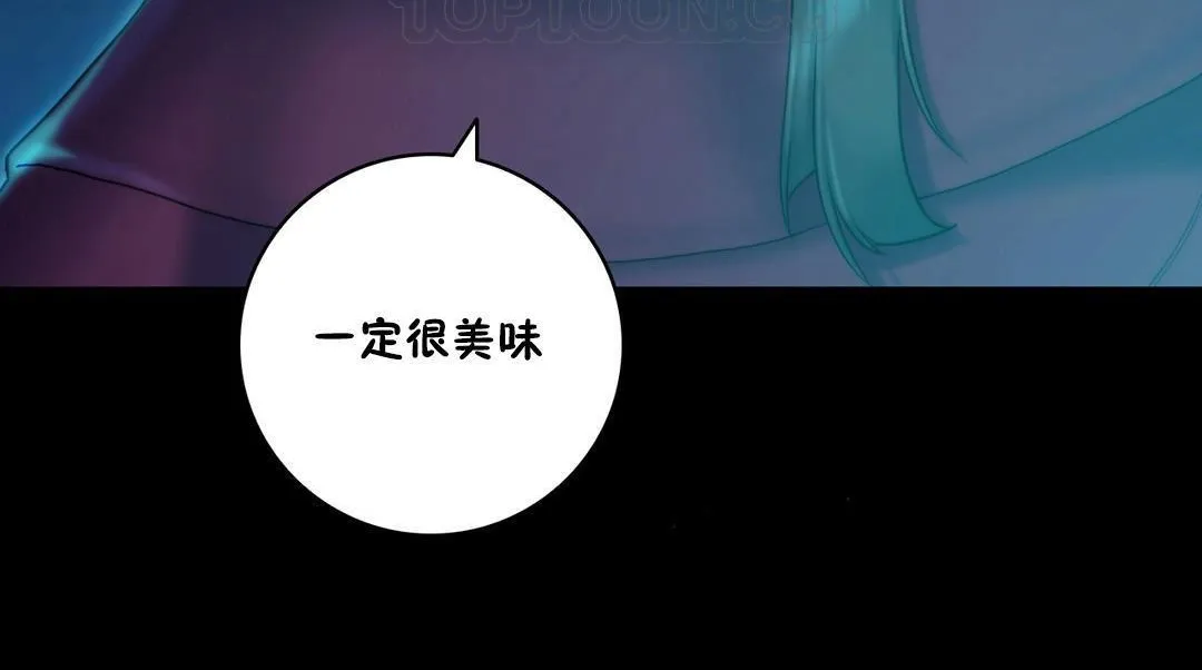 性骑士们-妓者 第10话 第46页