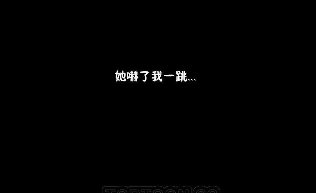 性骑士们-妓者 第10话 第117页