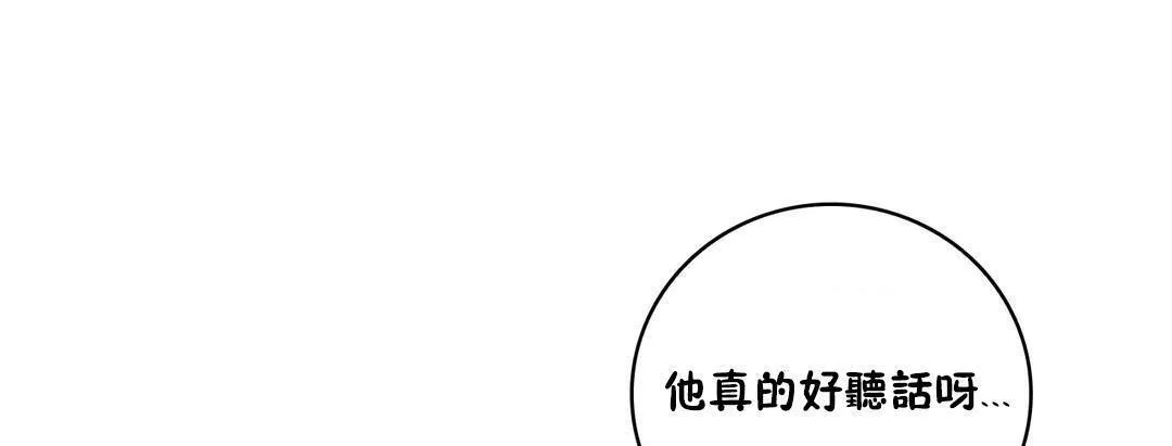 性骑士们-妓者 第11话 第133页