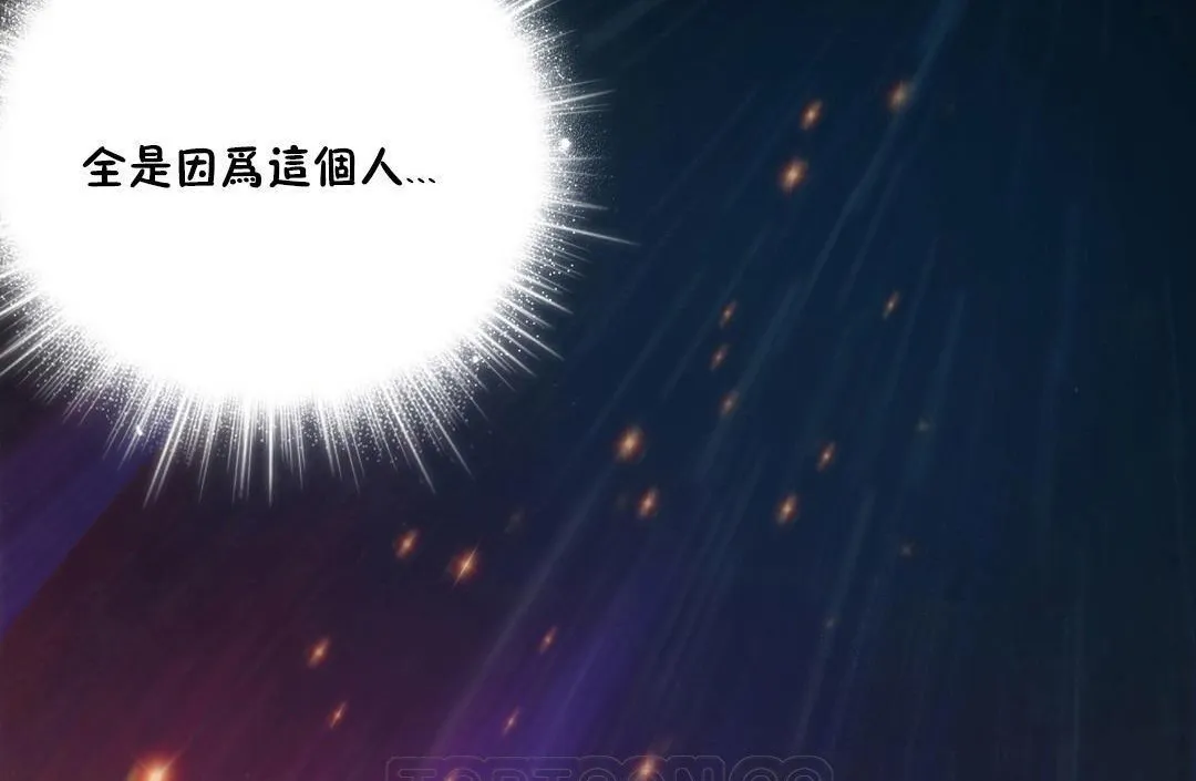 性骑士们-妓者 第11话 第87页