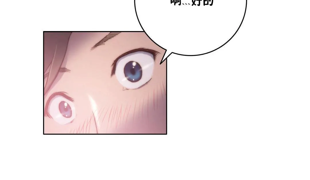 性骑士们-妓者 第11话 第128页