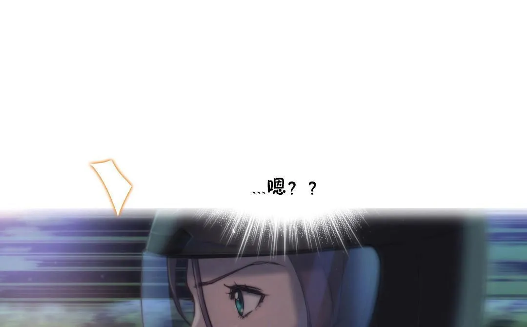 性骑士们-妓者 第11话 第91页