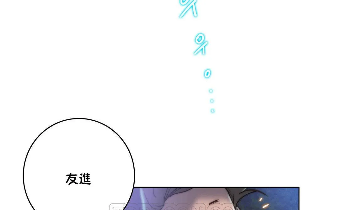 性骑士们-妓者 第11话 第93页