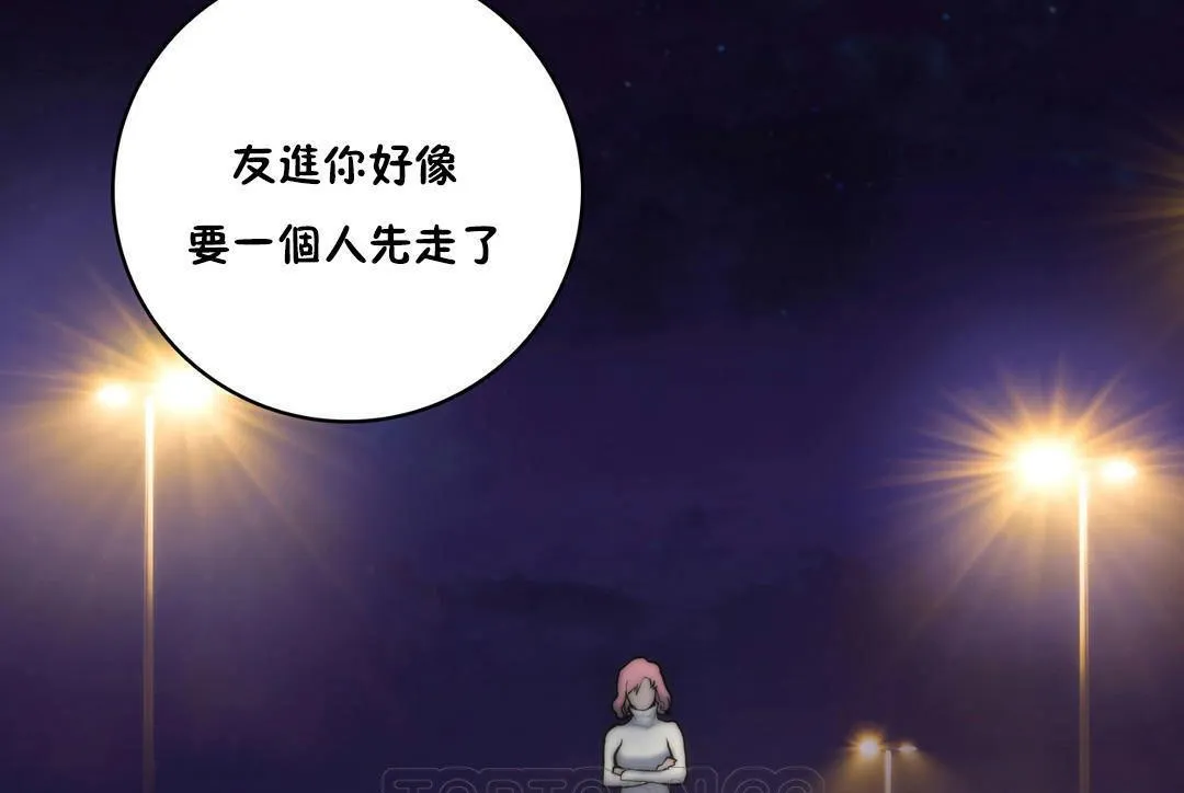 性骑士们-妓者 第11话 第99页