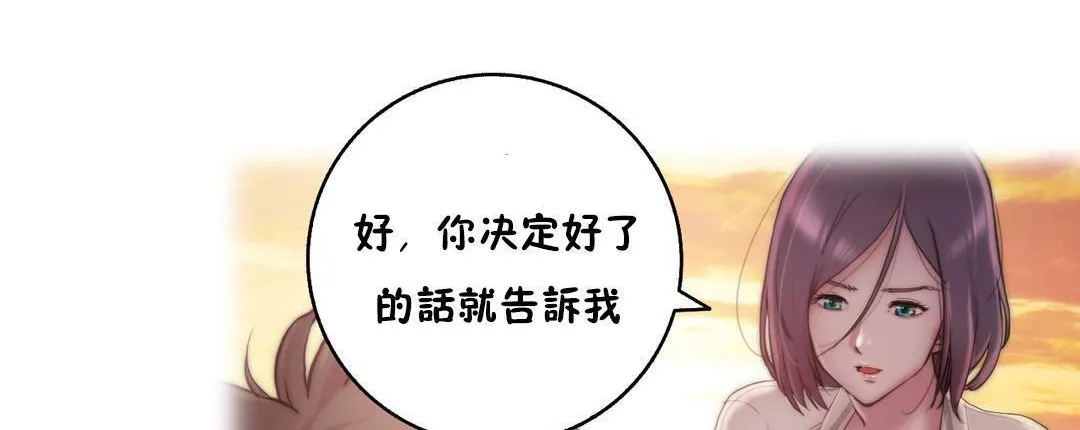 性骑士们-妓者 第11话 第11页