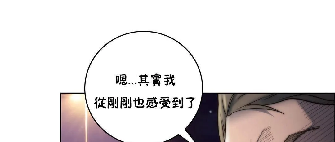 性骑士们-妓者 第11话 第103页