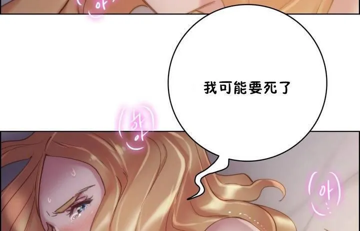 性骑士们-妓者 第20话 第92页