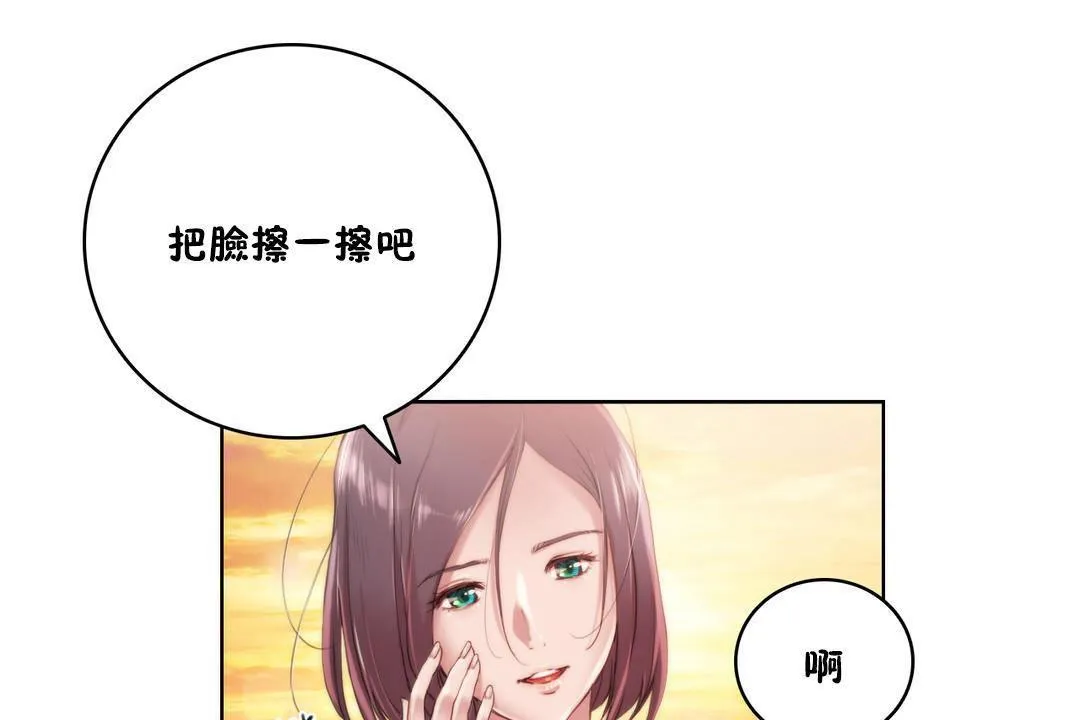 性骑士们-妓者 第9话 第79页