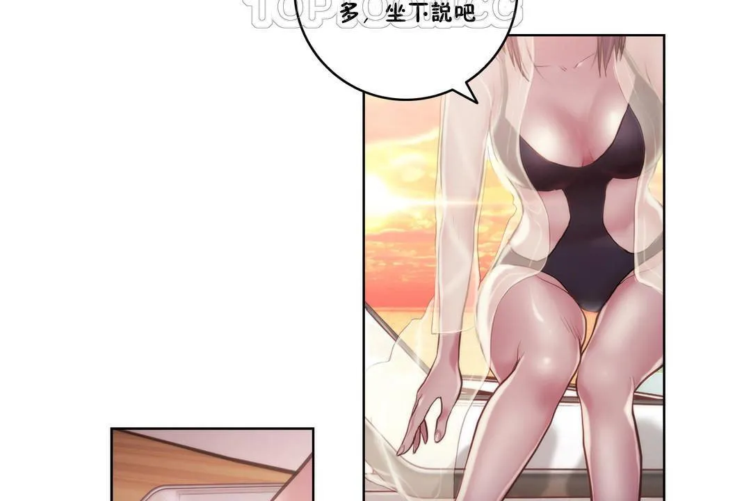 性骑士们-妓者 第9话 第82页