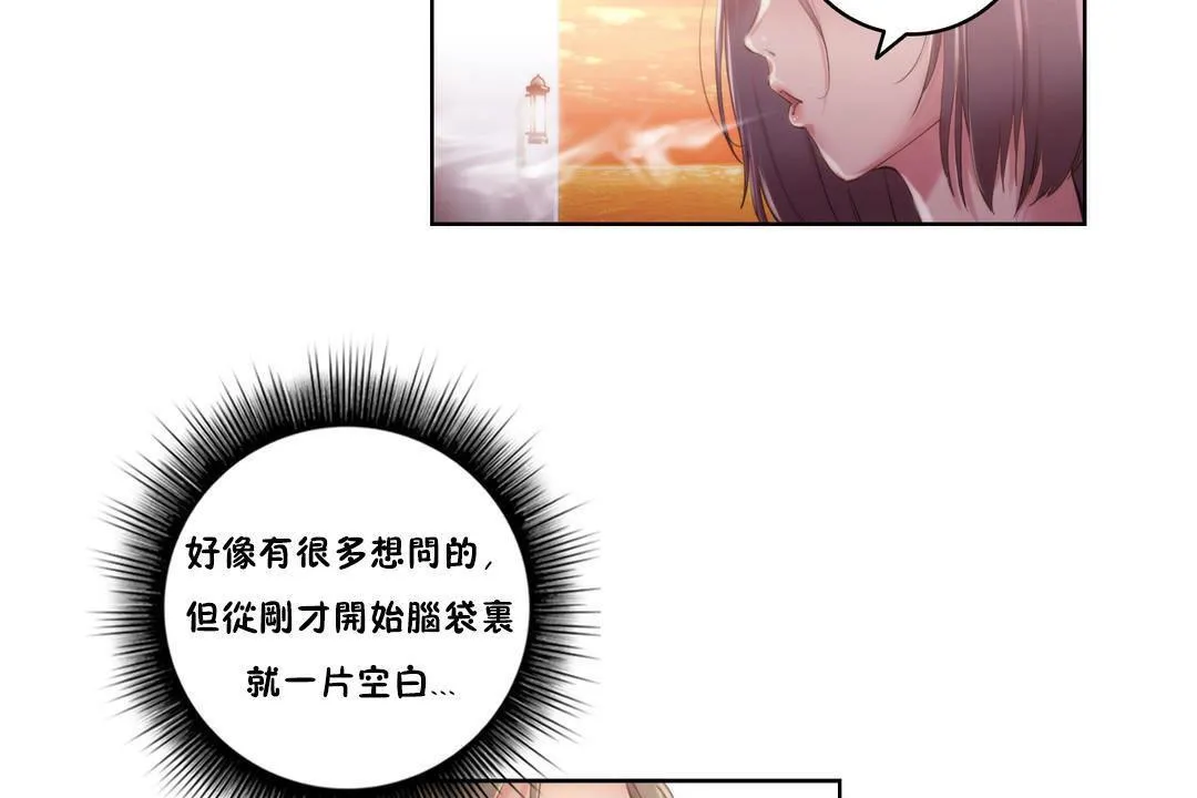 性骑士们-妓者 第9话 第86页