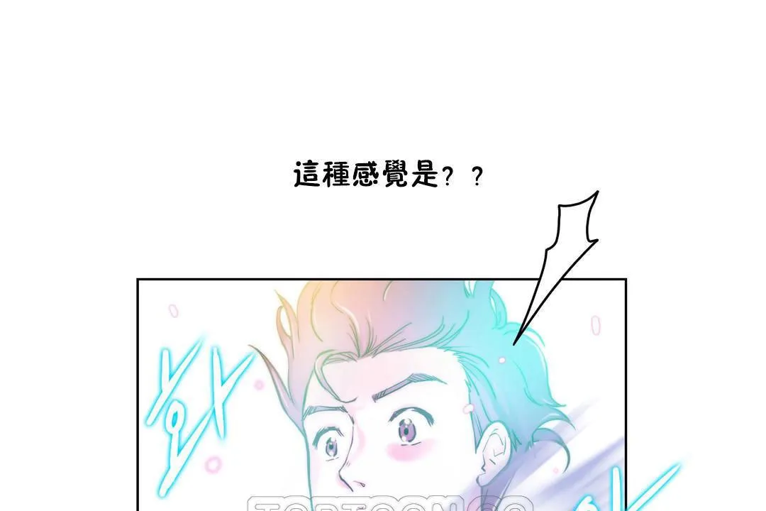 性骑士们-妓者 第9话 第51页