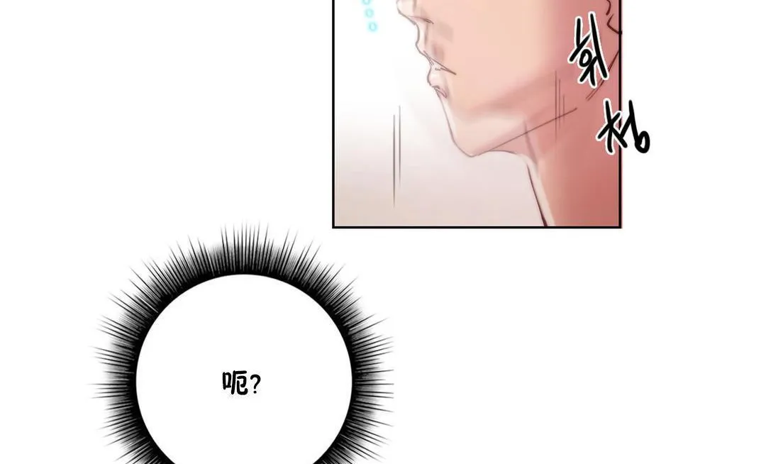 性骑士们-妓者 第9话 第32页