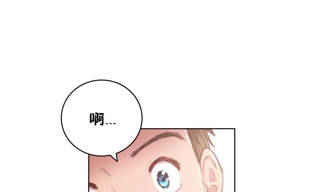 性骑士们-妓者 第9话 第35页