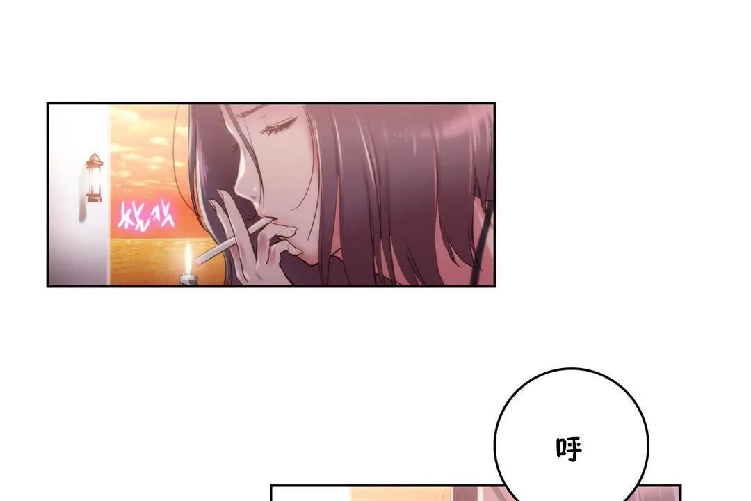 性骑士们-妓者 第9话 第85页