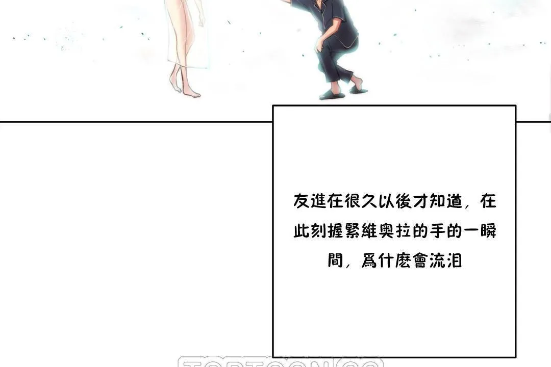 性骑士们-妓者 第9话 第75页