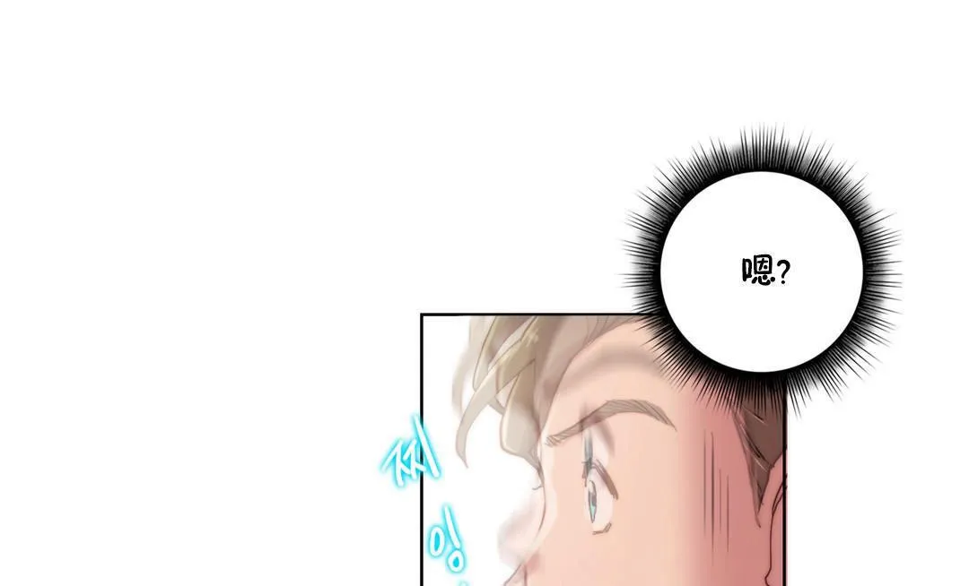 性骑士们-妓者 第9话 第31页