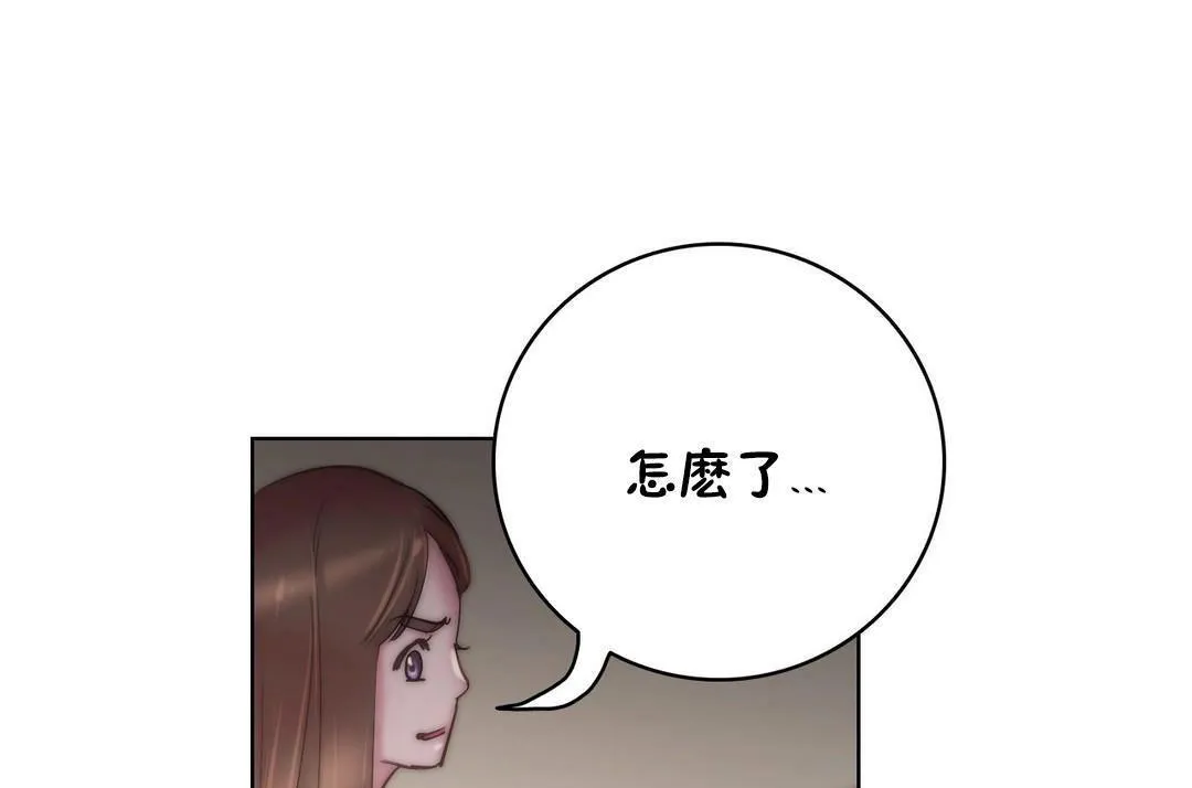 性骑士们-妓者 第23话 第121页