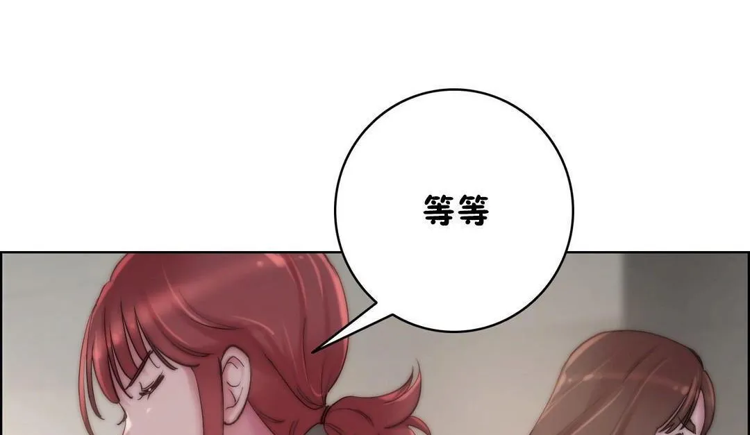 性骑士们-妓者 第23话 第119页