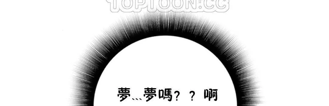 性骑士们-妓者 第23话 第88页