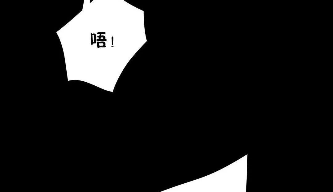 性骑士们-妓者 第23话 第62页
