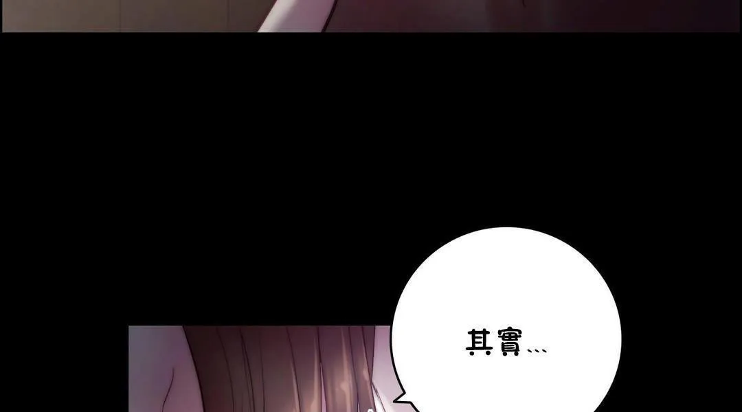 性骑士们-妓者 第23话 第35页