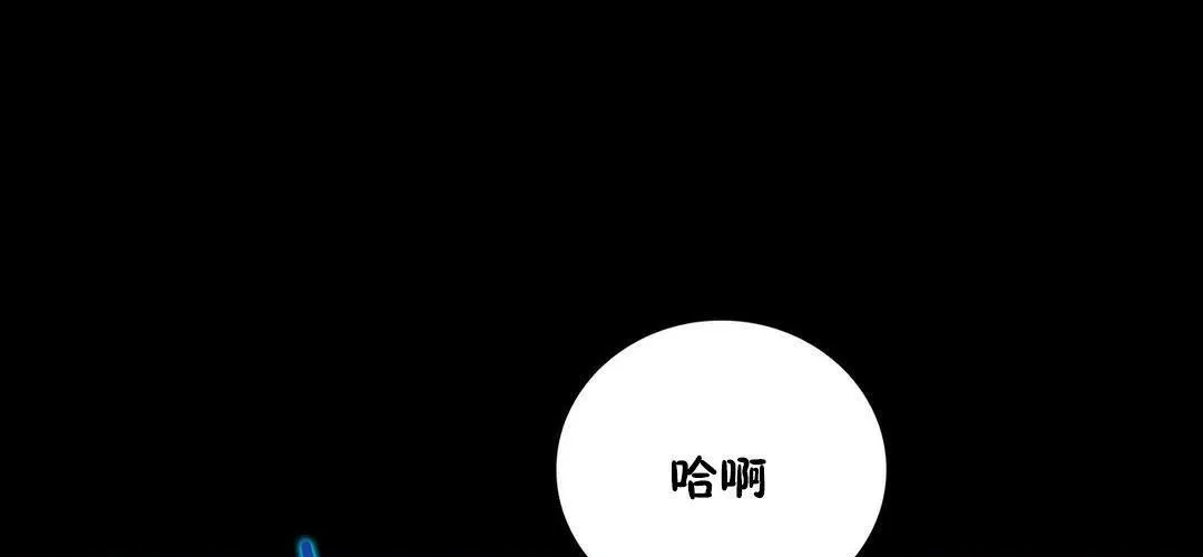 性骑士们-妓者 第23话 第43页