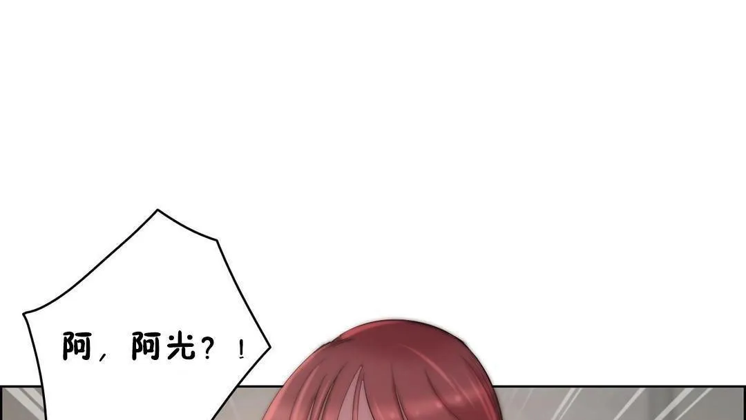 性骑士们-妓者 第23话 第103页