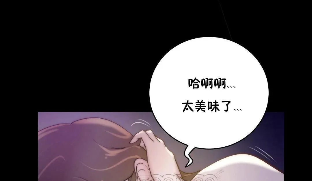 性骑士们-妓者 第23话 第51页