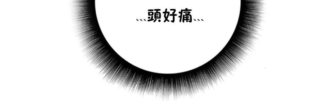 性骑士们-妓者 第23话 第89页