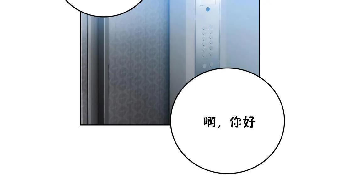 性骑士们-妓者 第21话 第120页