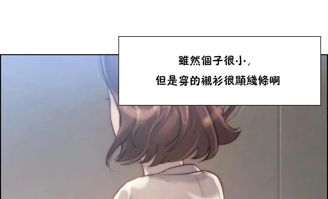 性骑士们-妓者 第21话 第127页