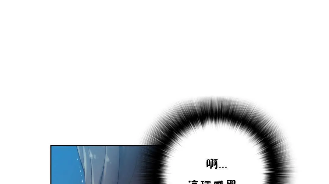 性骑士们-妓者 第21话 第91页