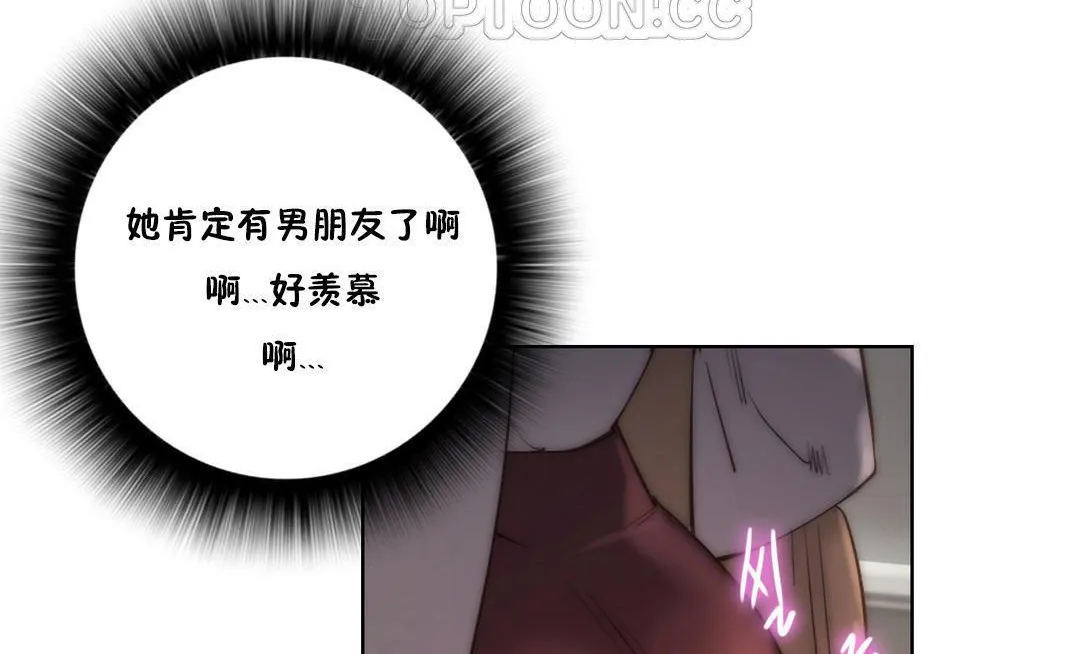 性骑士们-妓者 第21话 第130页