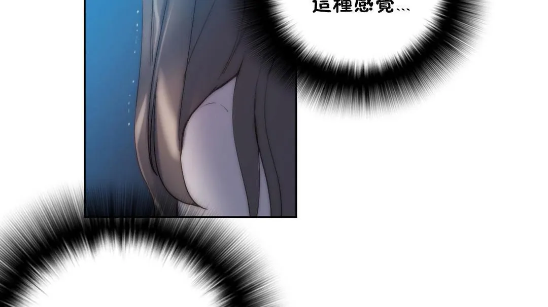 性骑士们-妓者 第21话 第92页