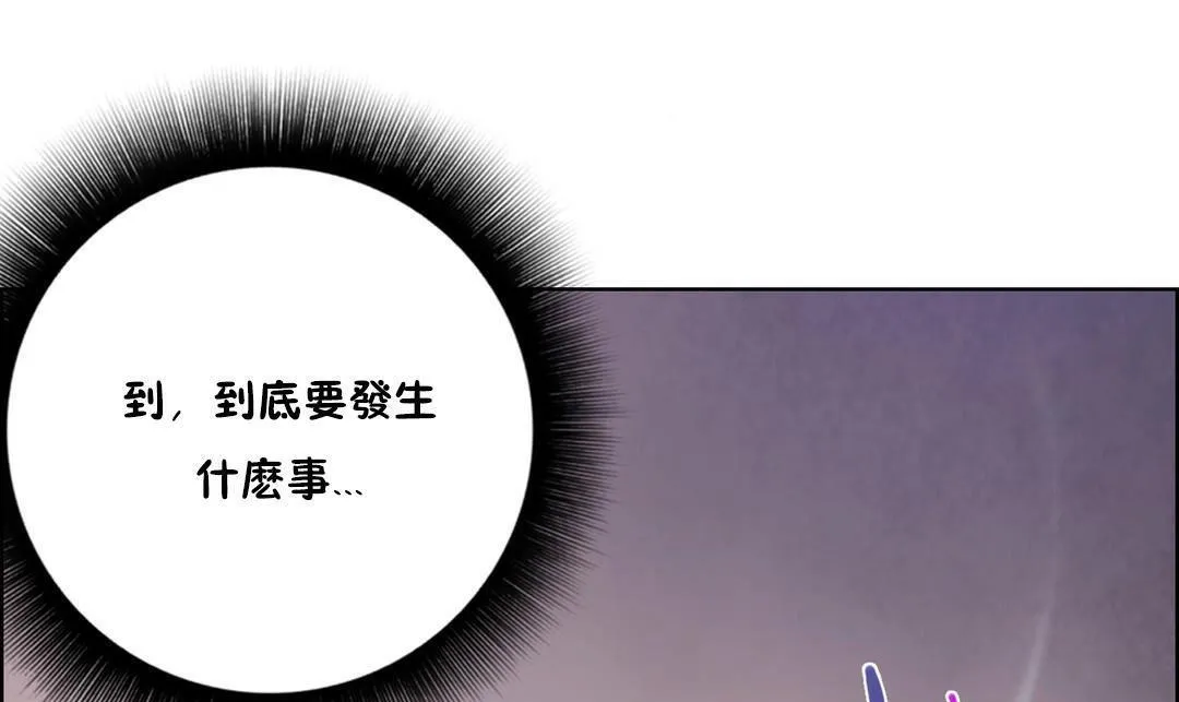 性骑士们-妓者 第21话 第13页