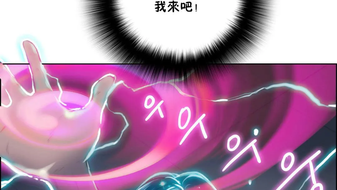 性骑士们-妓者 第21话 第110页